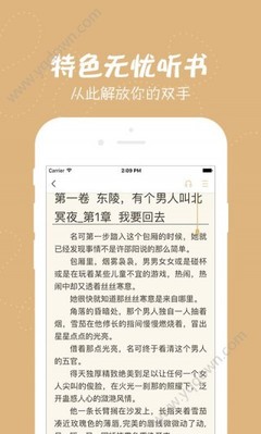 快3app登陆